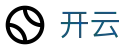 开云（KaiYun）中国 · 官网首页